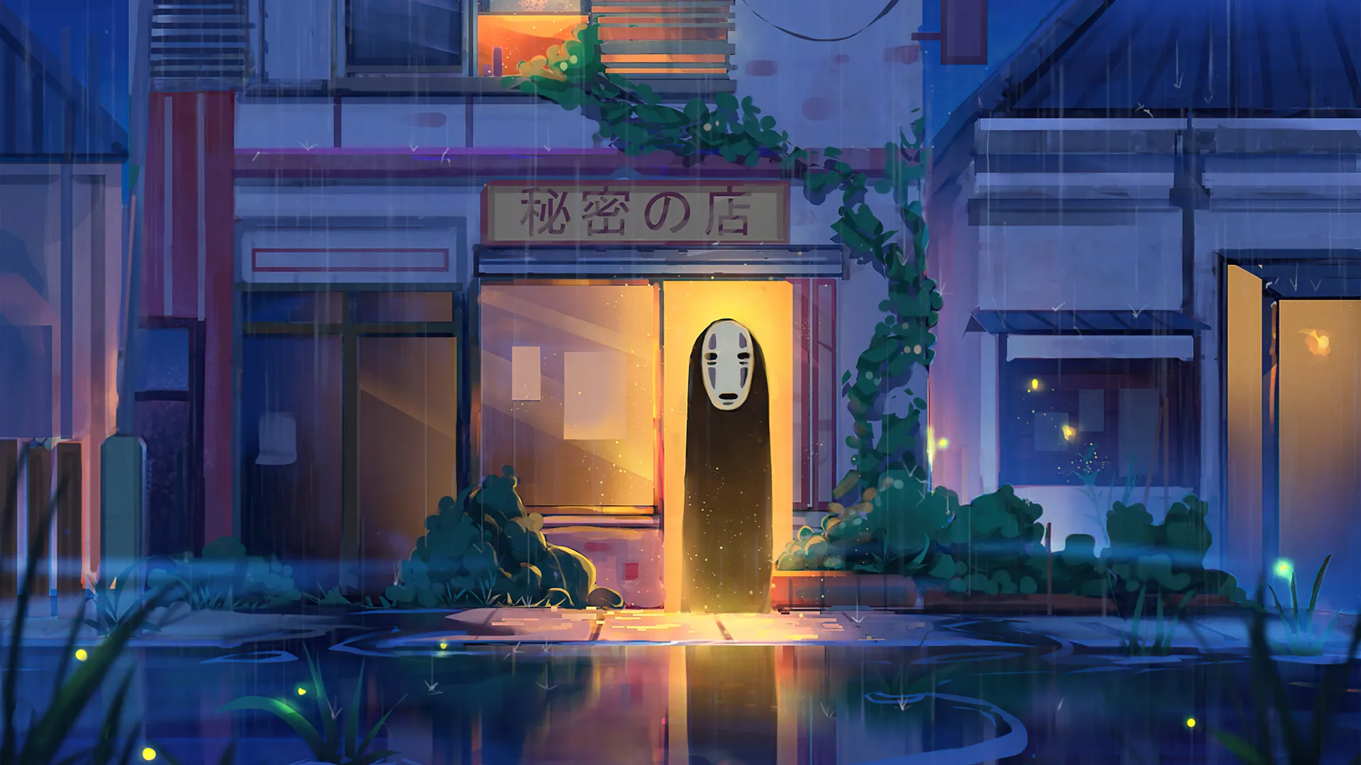 千与千寻雨夜灯光反射效果解析